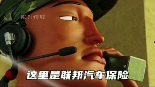 吃鸡爆笑爆料大全图片视频,笑出腹肌的瞬间