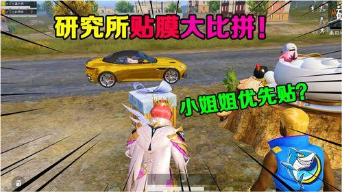 吃鸡爆笑爆料大全图片视频,笑出腹肌的瞬间 第2张 吃鸡爆笑爆料大全图片视频,笑出腹肌的瞬间 第2张
