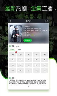 网络调速事件爆料视频下载,视频下载背后的真相曝光