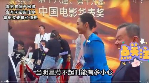 娱乐圈爆料的八卦,明星背后的惊人真相！  第2张