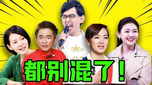 娱乐圈爆料的八卦,明星背后的惊人真相！  第3张