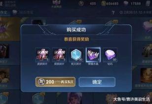 荣耀典藏最新爆料教官,神秘教官降临,揭秘荣耀战场新篇章! 第2张 荣耀典藏最新爆料教官,神秘教官降临,揭秘荣耀战场新篇章! 第2张