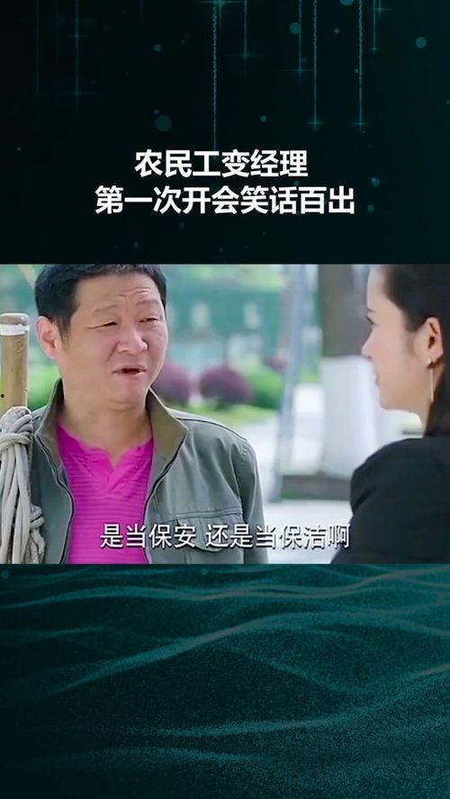 笑话百出全集在线观看,笑话百出全集在线观看,欢乐无限 第2张 笑话百出全集在线观看,笑话百出全集在线观看,欢乐无限 第2张