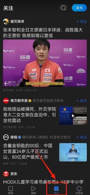 腾讯新闻爆料事实派网站,事实派网站深度揭秘事件真相 第3张 腾讯新闻爆料事实派网站,事实派网站深度揭秘事件真相 第3张