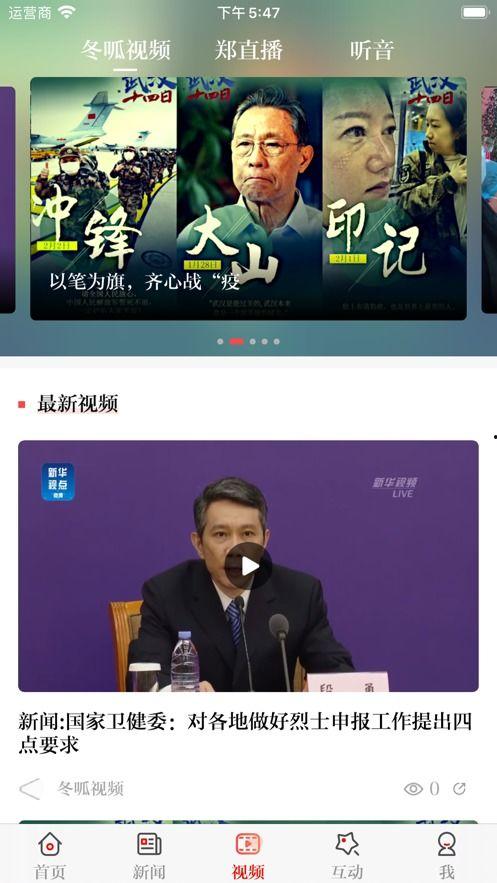 福建新闻热点爆料网友,网友爆料揭示最新社会动态 第2张 福建新闻热点爆料网友,网友爆料揭示最新社会动态 第2张