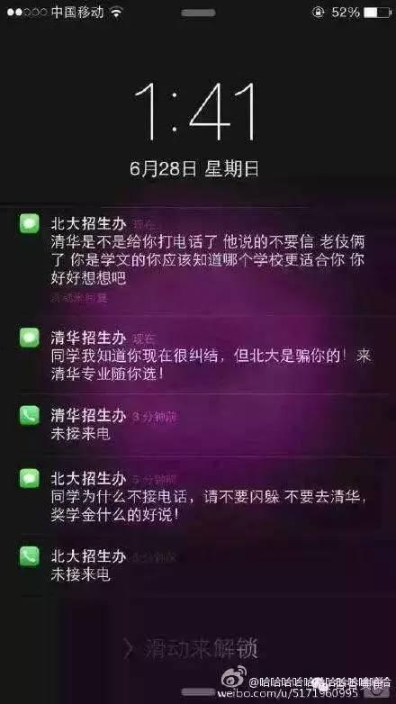 学生视频爆料文案,揭秘校园内幕 第3张 学生视频爆料文案,揭秘校园内幕 第3张