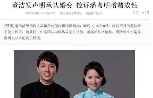 再见董小姐爆料视频,揭秘网络爆红视频背后的故事 第3张 再见董小姐爆料视频,揭秘网络爆红视频背后的故事 第3张