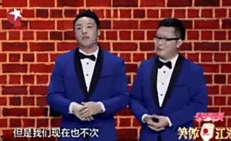 郭德纲爆料徒弟秘密视频,内幕曝光引热议