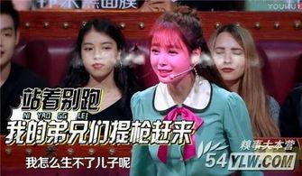 郭德纲爆料徒弟秘密视频,内幕曝光引热议 第3张 郭德纲爆料徒弟秘密视频,内幕曝光引热议 第3张