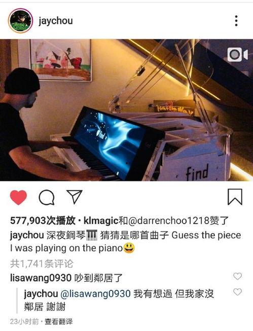 知乎爆料周杰伦视频下载,独家下载攻略揭秘！
