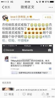 知乎爆料周杰伦视频下载,独家下载攻略揭秘! 第2张 知乎爆料周杰伦视频下载,独家下载攻略揭秘! 第2张