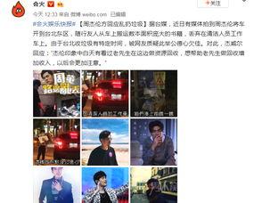 知乎爆料周杰伦视频下载,独家下载攻略揭秘! 第3张 知乎爆料周杰伦视频下载,独家下载攻略揭秘! 第3张
