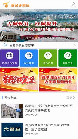 百色新闻爆料电话号码,揭秘市民爆料背后的故事” 第2张 百色新闻爆料电话号码,揭秘市民爆料背后的故事” 第2张