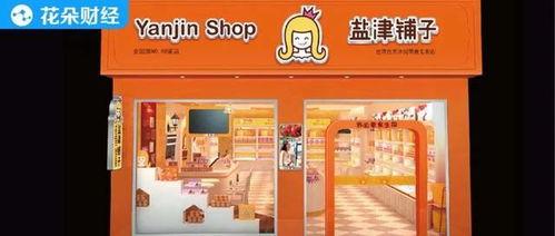 盐津铺子爆料事件视频大全,揭秘食品行业黑幕