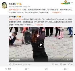 中牟大事件爆料视频播放,揭秘视频背后的惊人真相  第3张