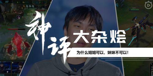 林神爆料大师兄视频大全,揭秘大师兄视频大全背后的精彩故事 第2张 林神爆料大师兄视频大全,揭秘大师兄视频大全背后的精彩故事 第2张