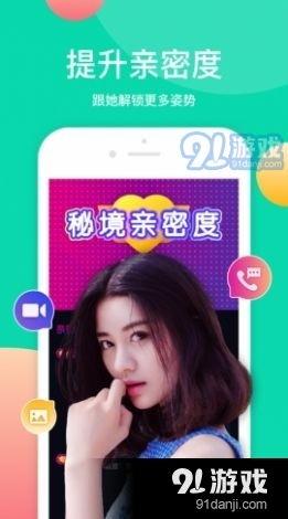 大叔奶茶爆料视频下载免费,免费下载爆料视频背后的真相 第2张 大叔奶茶爆料视频下载免费,免费下载爆料视频背后的真相 第2张