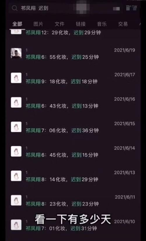 副导演王灼爆料视频大全,揭秘影视圈幕后风云