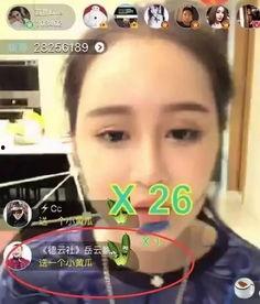 网红吃瓜爆料直播间是真的吗,真相还是炒作? 第2张 网红吃瓜爆料直播间是真的吗,真相还是炒作? 第2张