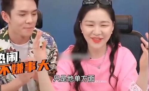 网红吃瓜爆料直播间是真的吗,真相还是炒作? 第3张 网红吃瓜爆料直播间是真的吗,真相还是炒作? 第3张