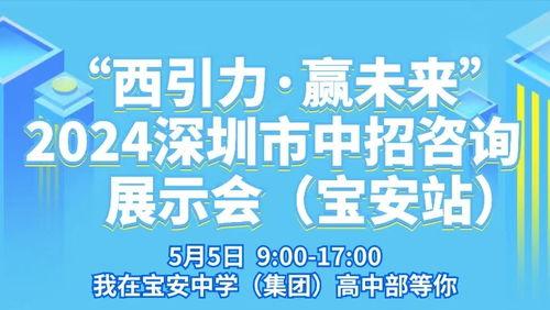 深圳社会新闻爆料电话,紧急爆料!深圳社会新闻热线直击最新动态 第2张 深圳社会新闻爆料电话,紧急爆料!深圳社会新闻热线直击最新动态 第2张