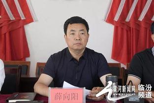 临汾尧都区爆料事件视频,视频揭露惊人真相 第2张 临汾尧都区爆料事件视频,视频揭露惊人真相 第2张
