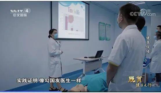 国外医生爆料案例视频,罕见病例视频背后的惊人真相