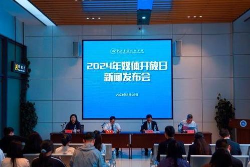 保山技师学院爆料新闻,揭秘校园风云事件
