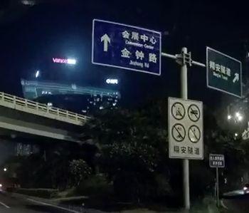 濠江滨海事件爆料视频,揭秘背后真相与争议 第2张 濠江滨海事件爆料视频,揭秘背后真相与争议 第2张