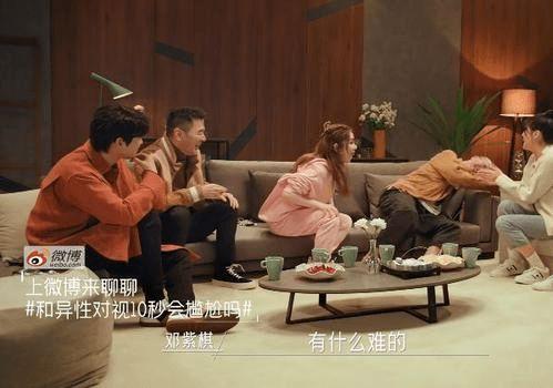 在公司吃娱乐圈瓜,公司内部独家瓜料大揭秘  第2张