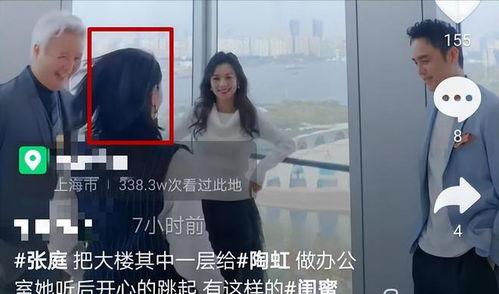 在公司吃娱乐圈瓜,公司内部独家瓜料大揭秘  第3张