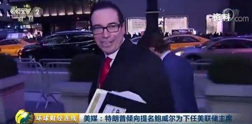 外国各大媒体爆料新闻,揭秘最新国际热点事件