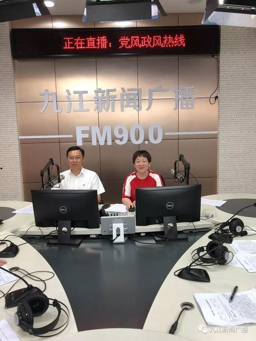 九江新闻爆料热线最新,聚焦民生,传递社会正能量 第2张 九江新闻爆料热线最新,聚焦民生,传递社会正能量 第2张