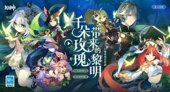 3.1须弥最新爆料,揭秘神秘世界背后的奇幻奥秘 第2张 3.1须弥最新爆料,揭秘神秘世界背后的奇幻奥秘 第2张