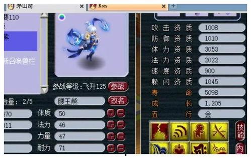 3.1须弥最新爆料,揭秘神秘世界背后的奇幻奥秘 第3张 3.1须弥最新爆料,揭秘神秘世界背后的奇幻奥秘 第3张