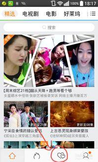 影视圈视频爆料排行,揭秘最新视频爆料风云