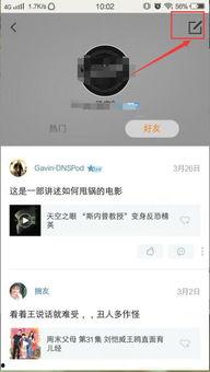影视圈视频爆料排行,揭秘最新视频爆料风云 第3张 影视圈视频爆料排行,揭秘最新视频爆料风云 第3张