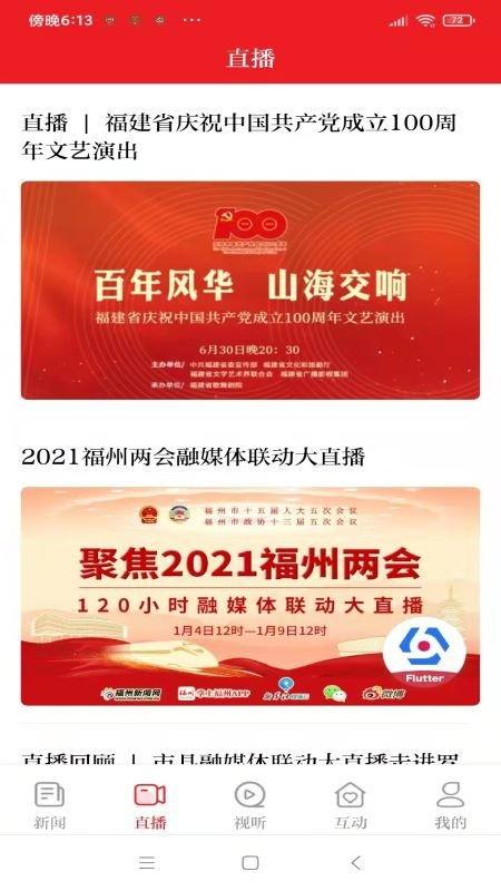 榕城新闻爆料网站,最新热点事件深度剖析 第3张 榕城新闻爆料网站,最新热点事件深度剖析 第3张