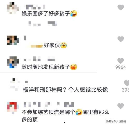 娱乐圈公众号爆料大全,揭秘明星幕后故事与真实生活 第3张 娱乐圈公众号爆料大全,揭秘明星幕后故事与真实生活 第3张