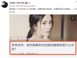 白黑cp圈内人爆料是哪一集,揭秘爆料背后的那一集 第2张 白黑cp圈内人爆料是哪一集,揭秘爆料背后的那一集 第2张