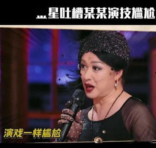 吃瓜娱乐圈第一人是谁啊,谁是第一人? 第3张 吃瓜娱乐圈第一人是谁啊,谁是第一人? 第3张