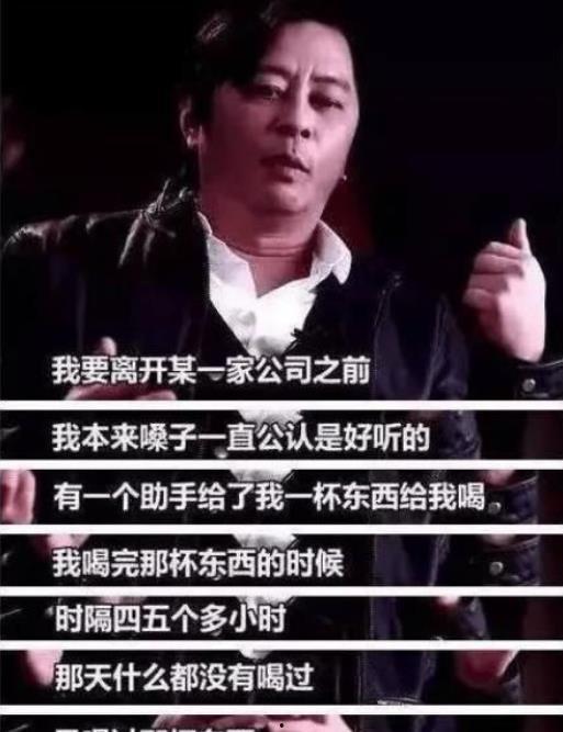 娱乐圈爆料王杰,王杰成爆料王,独家爆料频出引热议 第2张 娱乐圈爆料王杰,王杰成爆料王,独家爆料频出引热议 第2张