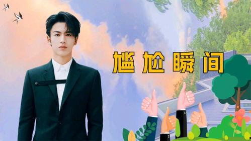 圈内人员爆料白鹿张凌赫,甜蜜互动引粉丝热议 第2张 圈内人员爆料白鹿张凌赫,甜蜜互动引粉丝热议 第2张