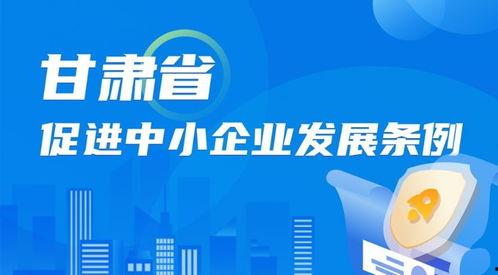 甘肃爆料热点新闻视频,揭秘当地最新动态与焦点事件  第2张