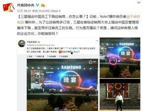 最新爆料韩国高层,权力斗争与政策走向深度剖析”  第3张
