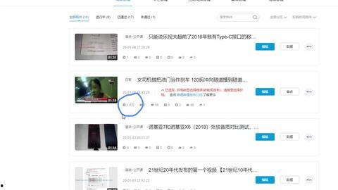 爆料视频从哪里投稿啊,一键掌握投稿秘籍 第2张 爆料视频从哪里投稿啊,一键掌握投稿秘籍 第2张