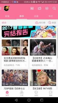 爆料视频从哪里投稿啊,一键掌握投稿秘籍 第3张 爆料视频从哪里投稿啊,一键掌握投稿秘籍 第3张