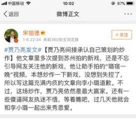 卓伟爆料贾乃亮最新消息,卓伟独家爆料揭秘真相 第1张 卓伟爆料贾乃亮最新消息,卓伟独家爆料揭秘真相 第1张