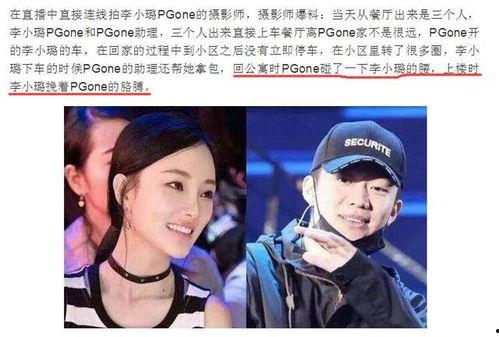 卓伟爆料贾乃亮最新消息,卓伟独家爆料揭秘真相 第2张 卓伟爆料贾乃亮最新消息,卓伟独家爆料揭秘真相 第2张