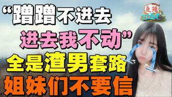娱乐圈爆料的内容怎么写,揭秘明星背后的惊人真相 第2张 娱乐圈爆料的内容怎么写,揭秘明星背后的惊人真相 第2张